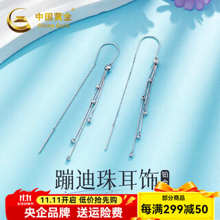 China gold platinum tassel bundi bead earrings bundi bead earrings about 2.7g