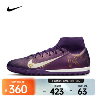 Nike 2025 men's zm superfly 10 academy km tf football shoes fq8333-500 40