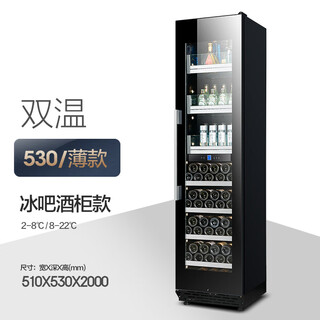 He jiagong kamizhe thin red wine cabinet constant temperature wine cabinet embedded ice bar home living room dual temperature beverage tea refrigerator 2.0 meters (thin dual temperature) ice bar red wine