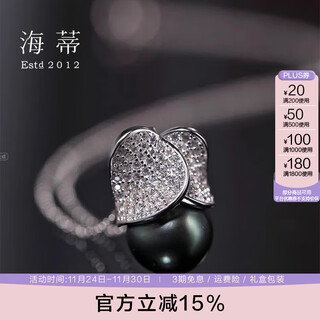 Haidi moye s925 silver round 11-12mm tahitian black pearl necklace pendant for women as a birthday gift for girlfriend. comes with s925 silver adjustment chain.