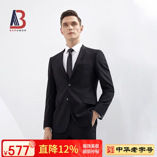 Peromont men's business formal wear black wedding suit groom's dress business wear single jacket 175a