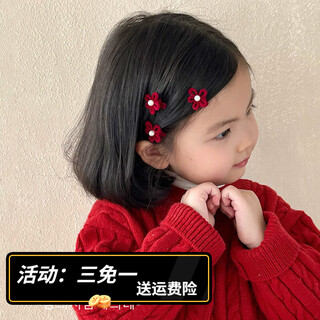 Bary reef pearl flower cherry children's hairpin grabber girls side clip hairpin girls new year hair accessories pearl flower hairpin 1 pack