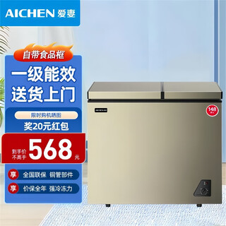 Aichen dual-temperature freezer household small double-box freezer refrigerated freezer dual-purpose cabinet double-door commercial large-capacity horizontal freezer energy-saving dual-temperature 148 liters first-class energy efficiency nationwide joint warranty 148l
