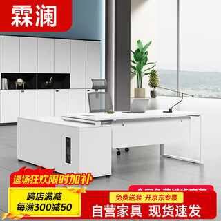 Linlan ceo desk executive desk boss desk warm white desk office furniture 1800*800 including side cabinets without chairs
