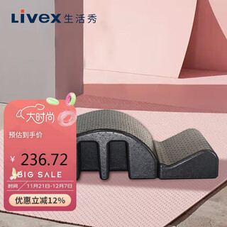 Livex spinal corrector, side bending, shoulder opening, back opening equipment, pilates equipment, correction yoga equipment, supplies