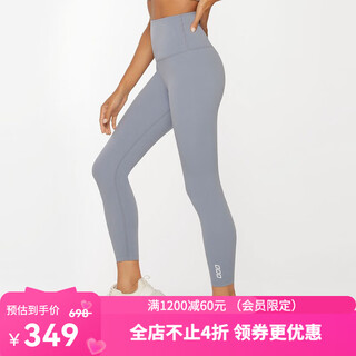 Lorna jane australian ultra-high-waisted thin yoga elastic tight nine-point pants ultra tummy control sweatpants for women lotus ice blue s