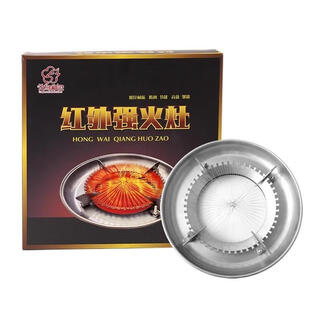 He jiagong's traceable good thing ke zhun infrared energy-concentrated modified strong fire stove gas stove bracket 2025 new household energy-concentrated windproof cover 1 infrared strong fire stove