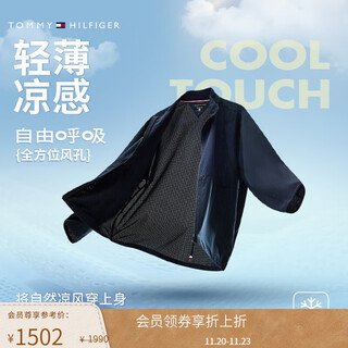 Tommy hilfiger25 new spring and summer men's trendy outdoor casual commuting stand-up collar sports breathable and cool thin jacket