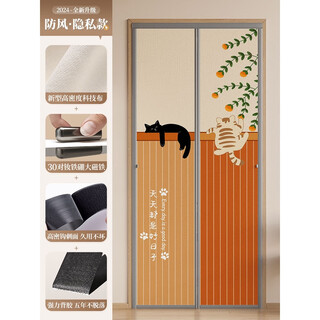 Fantasy door curtain anti-air conditioning partition curtain magnetic blocking bedroom punch-free curtain anti-mosquito summer anti-peeping 2025 cat paradise 80x190cm