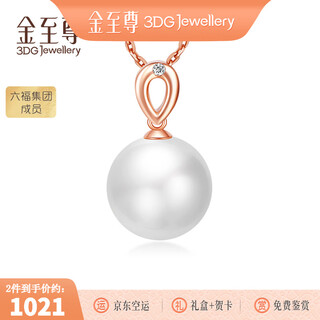 Gold supreme (3dg jewelery) pearl pendant without necklace female little complex freshwater white round beads 18k rose gold diamond pendant pearls 9-10mm total weight 1.32 grams