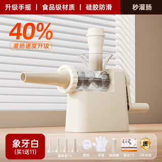 Dlm german quality sausage filling machine household sausage filling tool sausage filling machine artifact casing food grade manual sausage filling machine round mouth off-white + cotton thread glove bag + casing * 3 seconds can sausage