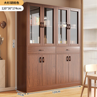 The middle shopkeeper wine cabinet living room wall-mounted integrated cabinet home meal preparation cabinet solid wood color tea cabinet entrance display cabinet partition cabinet main picture thickened 15mm plate walnut color 120x30x1