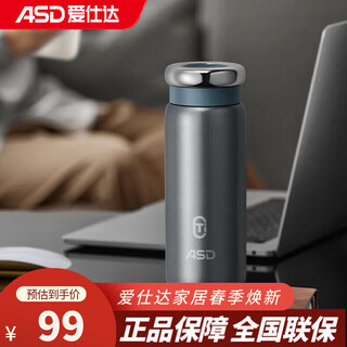 Asd pure titanium insulated cup titanium liner vacuum insulated men's and women's business tea cup portable water cup rws42b13q-tg starry sky gray 420ml