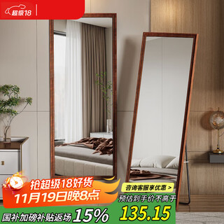 安尔雅 穿衣镜落地挂墙壁挂两用全身镜试衣镜家用宿舍卧室梳妆化妆镜子
