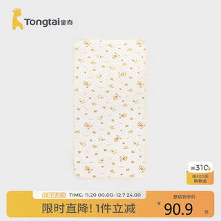 Tongtai baby diaper pad pure cotton newborn leak-proof mattress baby moisture-absorbent breathable urine barrier anti-dirty sheet puppy
