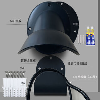 Litian rainproof charging pile hanger, bracket, hook base, new energy vehicle charging gun fixed bracket, waterproof and punch-free, adhesive charging gun holder + hook + 5m cable set