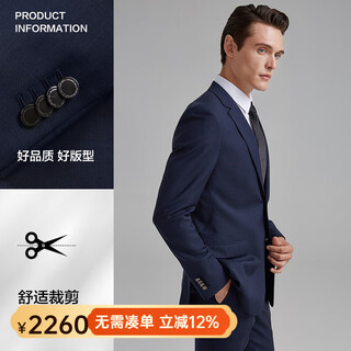 Baromon 100% wool men's suit, business formal suit, complete set, slim fit, light luxury, high-end feel, navy blue 170a, please note the size of the trousers