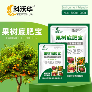 Kewohua fruit tree base fertilizer conditions the soil, improves tree vigor, supplements nutrients, improves quality and increases yield, granular water-soluble fertilizer 500g*2 bags