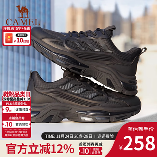 Camel (camel) men's shoes sports shoes men's autumn mesh breathable dad shoes men's casual running travel shoes g14s220014 black breathable style 42