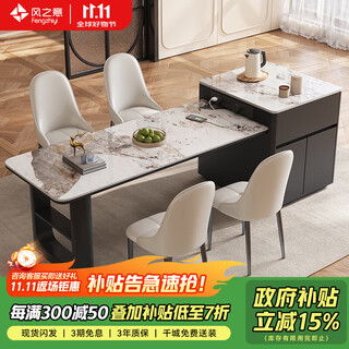 Fengzhiyi slate island table integrated with dining table 2025 new retractable home light luxury high-end internet celebrity center table ct29 retractable island table (including cabinet) - single dining table 1.8m (track socket + double hole tea stove + induction cooker)