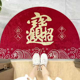 Yusenyi golden diamond velvet semi-circular floor mat to bring wealth and treasures door mat festive home door front mat anti-slip black red good luck and fortune golden diamond velvet 50x80cm upgraded anti-slip