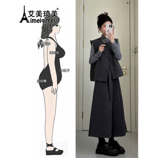Aimeiqimei 2025 pear-shaped body slightly fat outfit plus size fat mm turtleneck bottoming shirt vest vest wide leg pants three-piece suit vest + bottoming + pants three-piece set 2xl recommended 130-145jin jin equals 0.5 kg