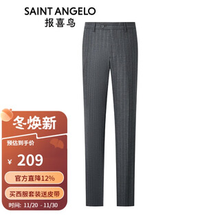 Angel bird business suit (trousers) men's formal striped wool trousers ebb223234s coffee 82a