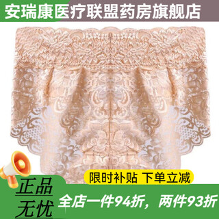 Universal men's lace briefs sexy belt jj set sexy temptation transparent seamless transvestite nightclub full lace panties skin color lace cover m size opening 80-95jin jin is equal to 0.5 kg