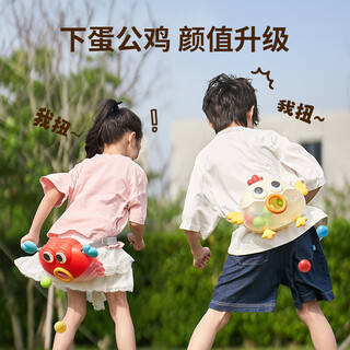 Mentuojia rooster lays eggs, shakes table tennis box, parent-child interactive team building, expands game props, children's kindergarten toys