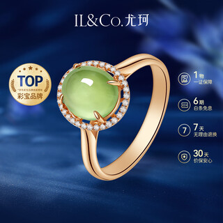 Il&co youke 18k gold prehnite ring for women diamond inlaid natural gemstone colored treasure ring birthday and valentine's day gift for women 18k gold prehnite ring no. 13