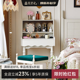 Sammy's ingenious french retro cream style small apartment solid wood dressing table american simple home master bedroom dressing table annie dressing table + stool cream white