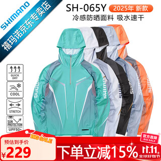 Shimano 25 models sh-065y/sh-066y long-sleeved sun protection fishing clothing, cold-feeling fabric, water-absorbent and quick-drying, vietnam, white 2xl size (hooded)