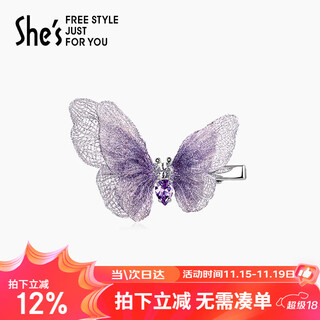 She s qianzi hair accessories shuanglingcao gradient embroidered butterfly hairpin fashion hairpin hairpin birthday gift for girlfriend