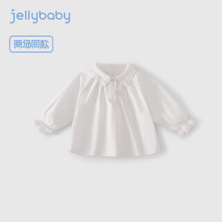 Jellybaby pure cotton high-end autumn girls' shirts infant white shirt baby doll shirt versatile pullover comfortable clothes