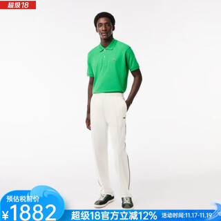 Crocodile (lacoste) exquisite and comfortable piqué cotton men's versatile french paris color block pants men's sweatshirts and sports pants xh1412 white s - 3