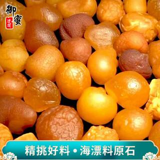 Royal honey, amber, beeswax raw stone, round beads, bucket beads, handpieces, pendants, bracelets, sweater chains, chicken oil, yellow ore raw stone, wool, sea drift material 2 3 grams, shipped randomly