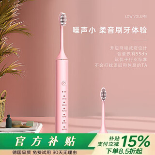 Xiaomi wolf smart electric toothbrush fully automatic sonic vibration rechargeable toothbrush waterproof soft-bristled brush head student teenage male and female couple birthday gift soft mist powder comes with 4 original brush heads