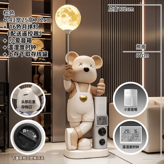 Jizhao violent bear ornaments large living room floor-standing xiaoai audio tv cabinet next to the sofa high-end light luxury housewarming gift extra large brown (xiaoai speaker + electronic clock) height 132cm