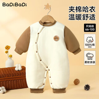 Badi badi's new baby quilted one-piece autumn and winter men's and women's baby warm clothes, coffee color, small yellow dog 73cm