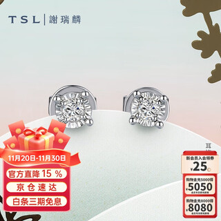 Xie ruilin (tsl) 18k gold stud earrings geometric inlaid round diamond earrings for women, single be277 (63890)