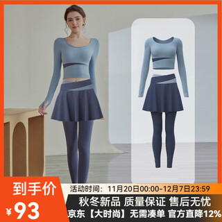 Cozok fashionable yoga clothing suit for women in autumn with chest pad sports long-sleeved tops slimming pilates training fitness suit gray lake blue + scented whale blue 2xl