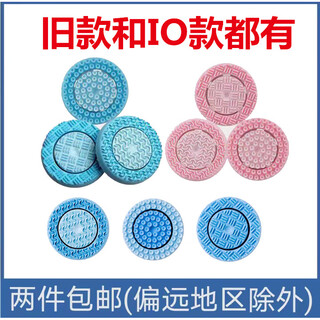 如新（Nu Skin）洗脸仪导头新动机lumispa基础轻柔加强粉色IO版导头美国 一代和二代用于不同机器