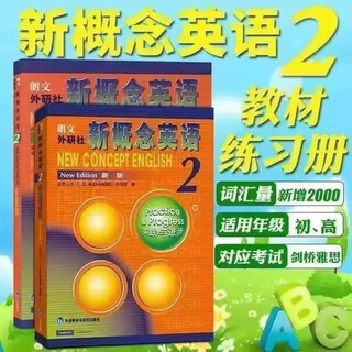 Genuine new edition new concept english 2 textbook student book english practice and progress junior high school students self-study training book student english teaching assistant vocabulary grammar teacher teaching book longman foreign research press new concept english textbook 2+ exercise book