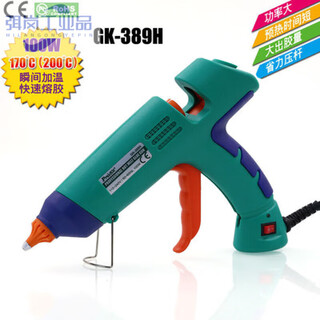 Baogong (pro&apos skit) hot melt glue gun type 11mm hot melt glue gun diy handicraft making electric melting gun 100w blue handle comes with 10 glue strips