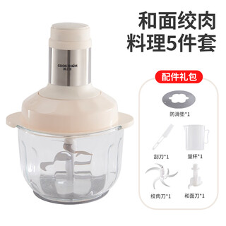 Shantou lincun garlic pounder 5l household electric all-in-one dough kneading machine, fully automatic imitation handmade dough kneading stick, 5-inch 5l large capacity upgraded 6-page knife head meat grinding and dough all-in-one machine