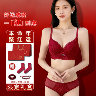 Kj2026 horse year of the zodiac red underwear set wedding bride wireless push-up bra set women wine red set new gift box + red socks + hair tie + hand strap l /36-80ab