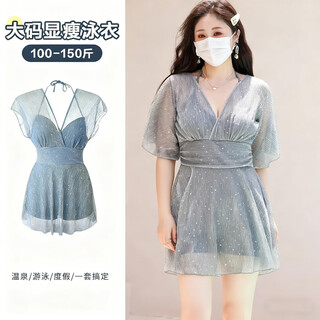 Bo na ling swimsuit women's conservative slim bathing hot spring women's sports skirt covering flesh covering belly no steel support large size swimsuit flash diamond blue one size