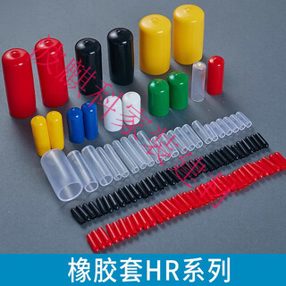 Zhizhou black rubber sleeve external thread protective sleeve round pipe sheath iron wire protective cap anti-collision insulation dust-proof rubber plug the default color is black when photographed / other colors need to be noted
