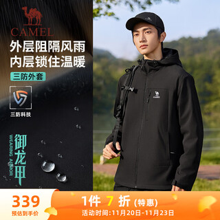 Camel (camel) jacket men's outdoor windproof and water-repellent mountaineering jacket plush jacket c15cayl6023 phantom black l