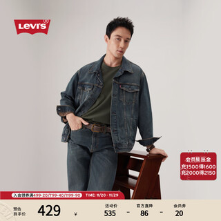 Levi's levi's 25th autumn and winter new men's american retro washed and distressed casual denim jacket medium blue xl